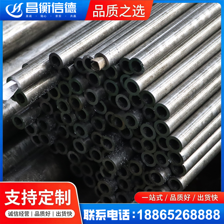 聂拉木GCr15精密钢管