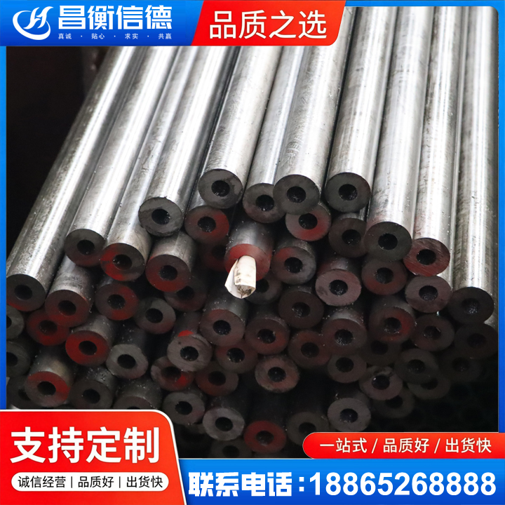 聂拉木20#精密钢管