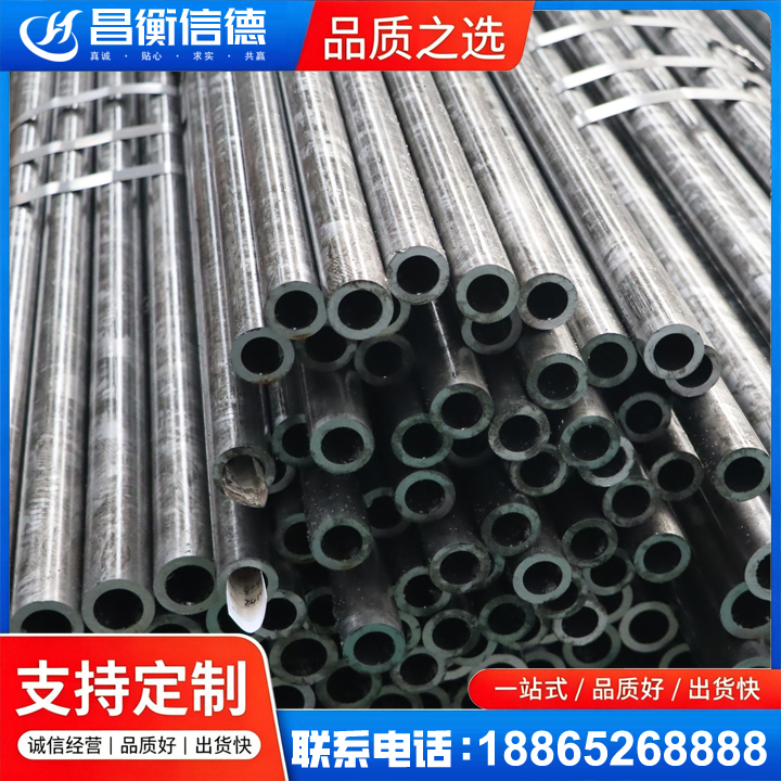 聂拉木45#精密钢管