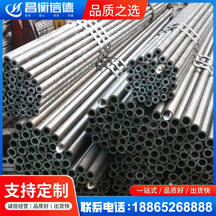 聂拉木光亮精密钢管